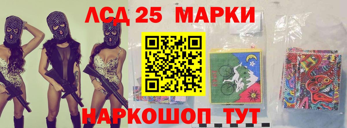 LSD-25 экстази ecstasy  Вход с VPN  ЛСД экстази ecstasy  Бузулук 